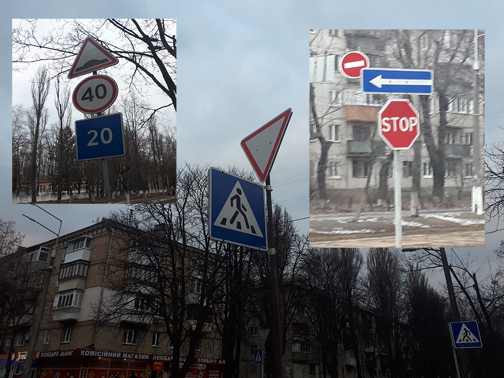 Адвокат по адміністративних порушеннях, пов'язаних з порушенням правил дорожнього руху