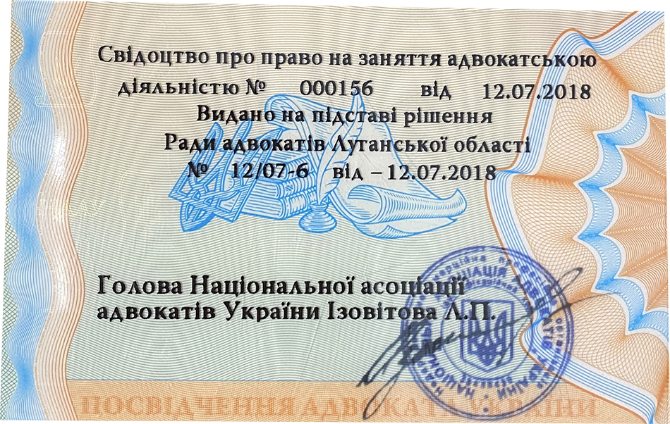 Адвокат сімейні справи Адвокат сімейні справи